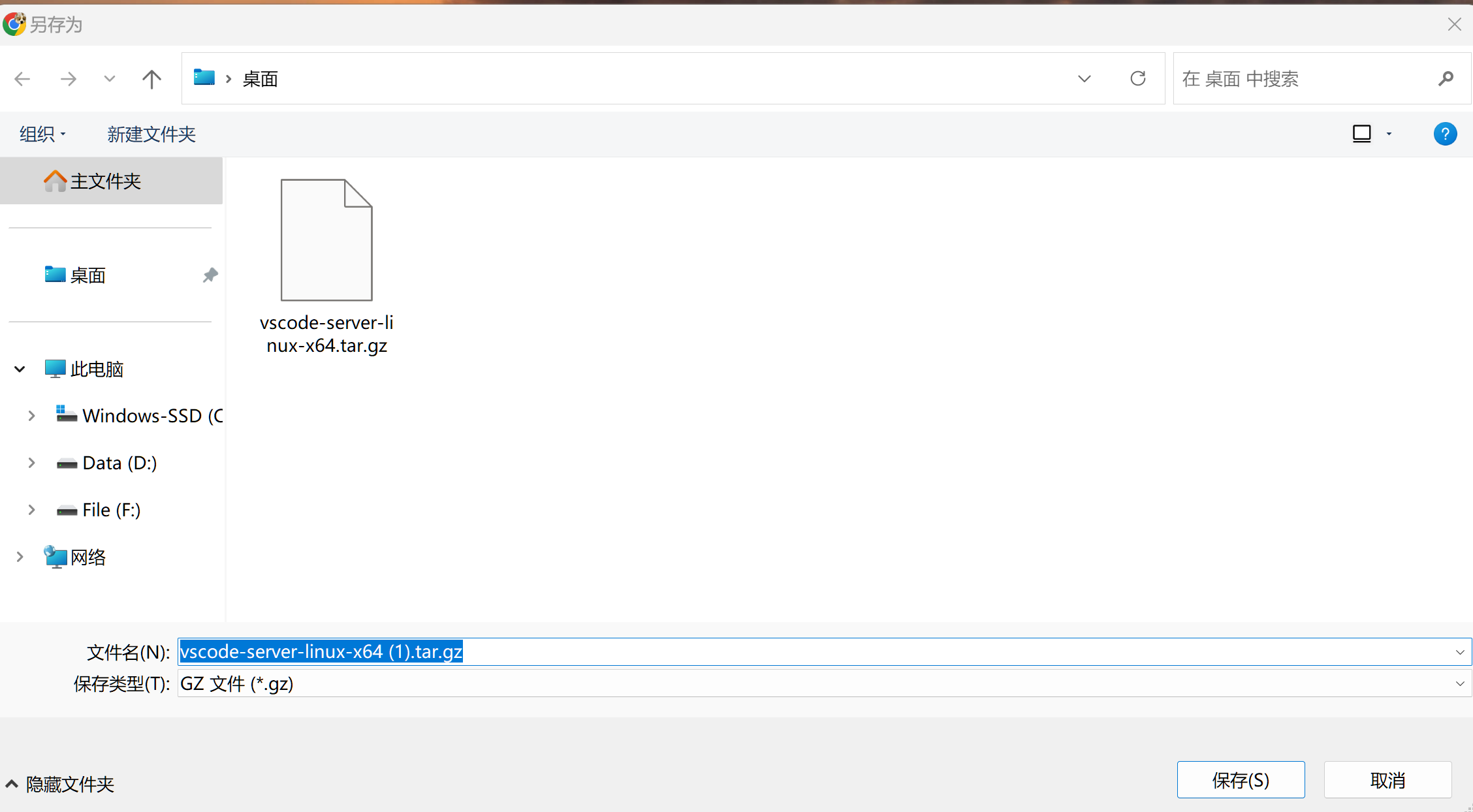 image-20230909150535794